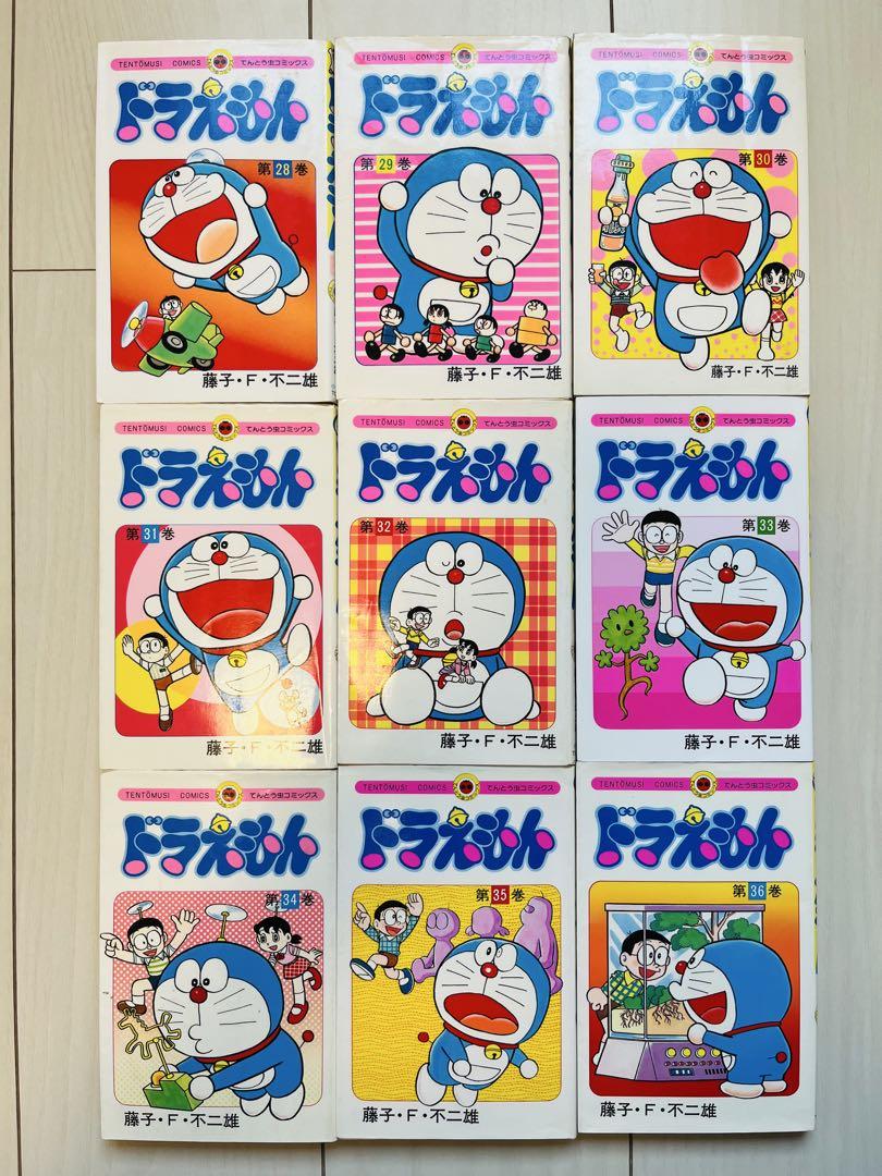 ドラえもん　全巻セット　1巻～45巻 ＋0巻 セット　完結