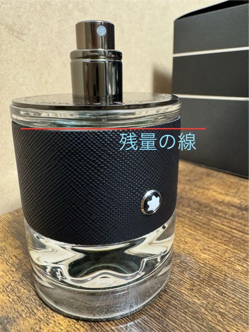 専用★モンブランエクスプローラー MONT BLANC EXPLORER