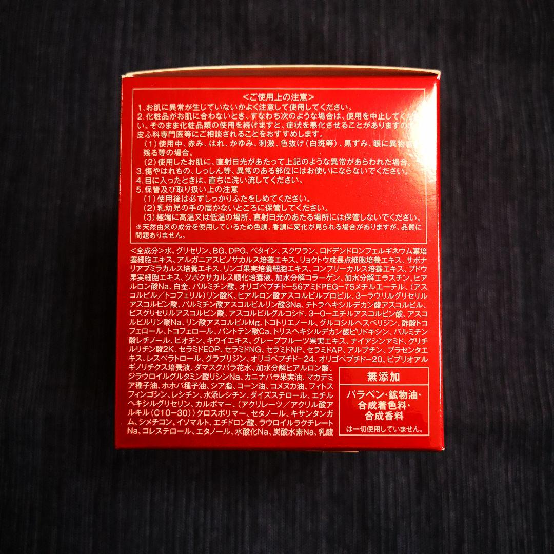 たかの友梨エステファクト エステファクト ホワイトジェルV100