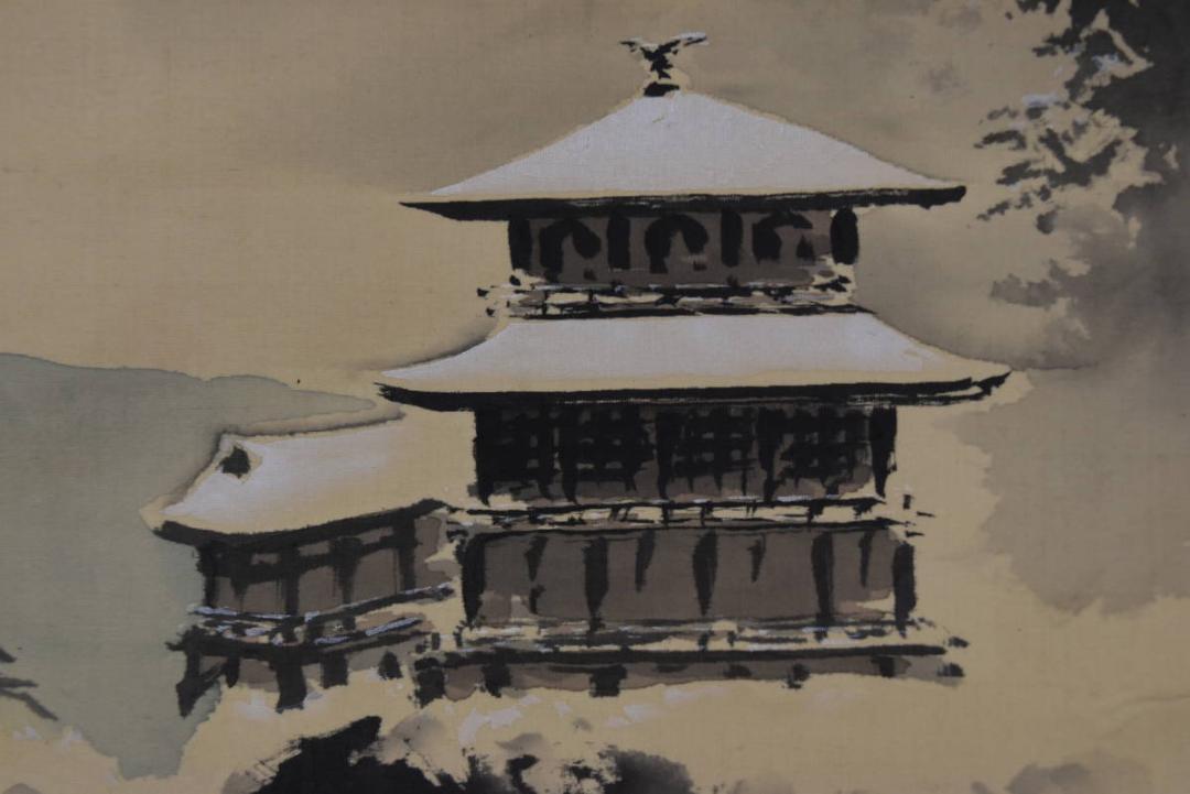 【真作】橋本菱華/雪中金閣寺図/雪景山水図/掛軸☆宝船☆Z-910
