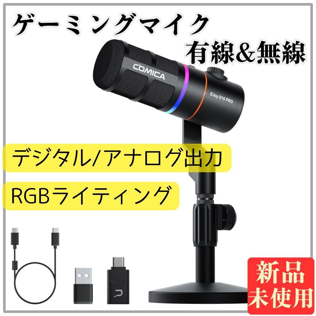 Sennheiser e935 配信機器・PA機器・レコーディング機器