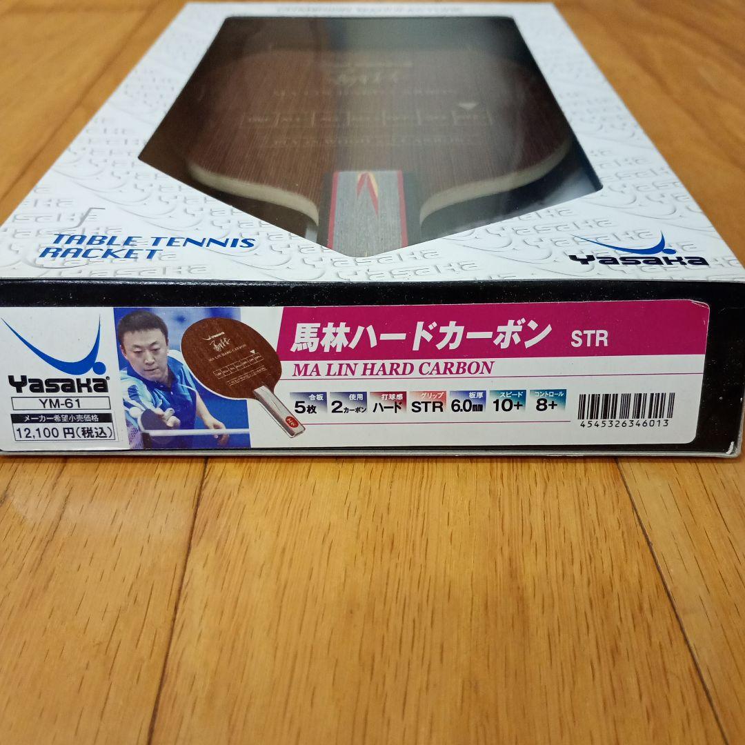 もんじ様 リクエスト 2点 まとめ商品