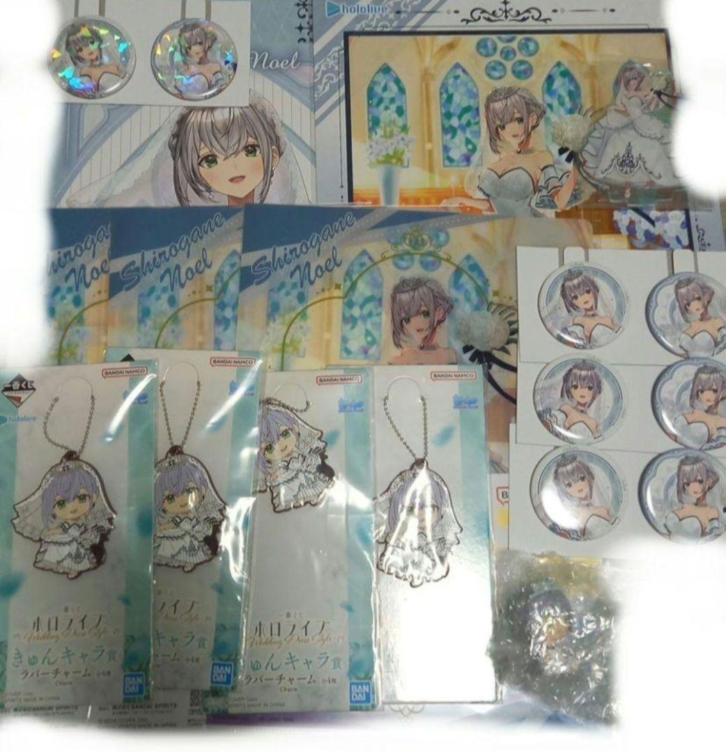 一番くじ ホロライブ　　白銀ノエル　ちょこのっこ　グッズ