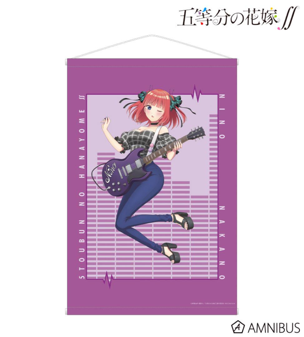 五等分の花嫁ff 中野二乃 B2タペストリー ギター演奏 描き下ろし