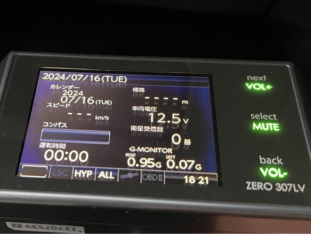 コムテック　ZERO 307LV レーダー探知機