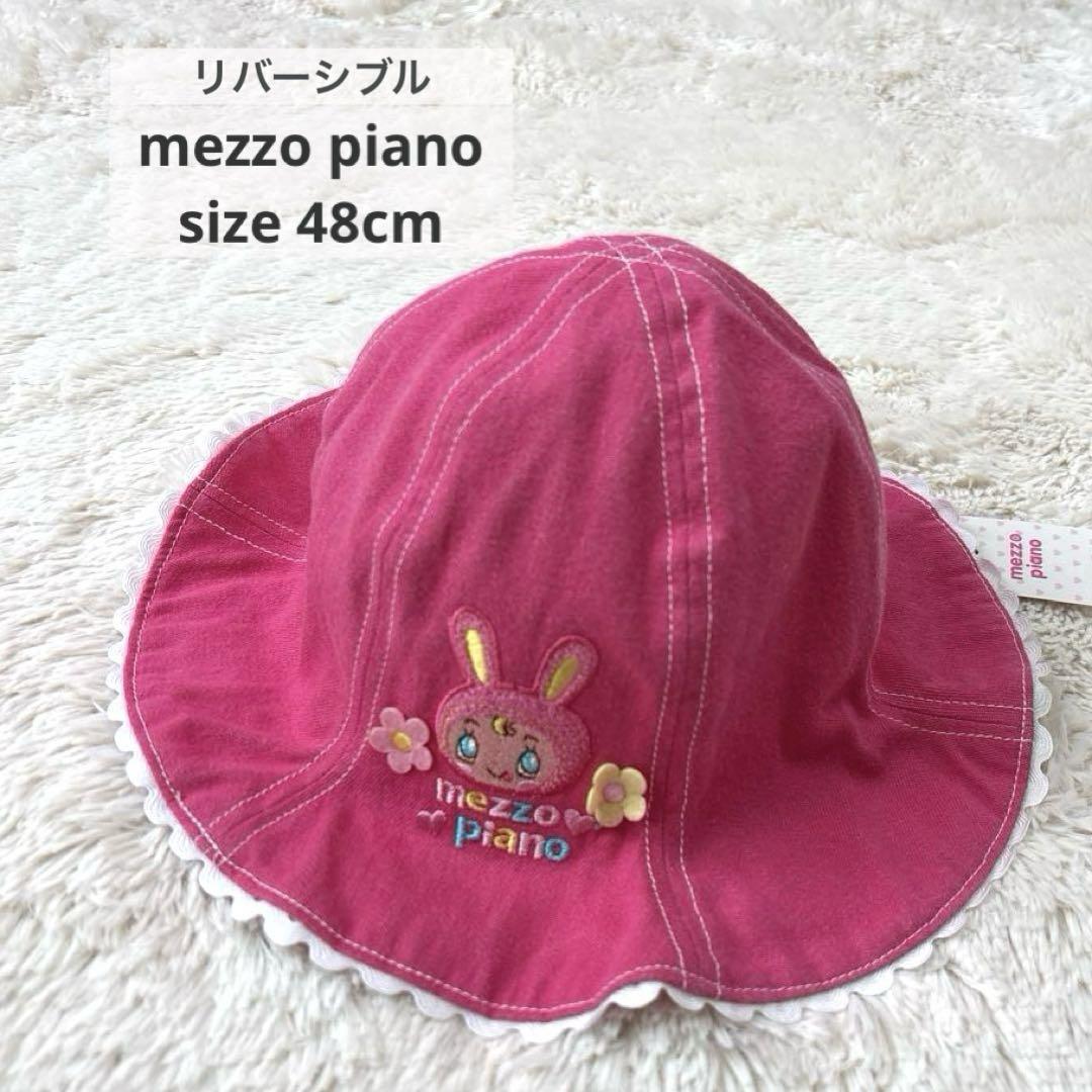 mezzo piano  ベリエちゃん　キャスケット　帽子　48㎝　新品未使用 ベリエちゃん キャップ(ピンバッジ付き）(F(54-56) アイボリー