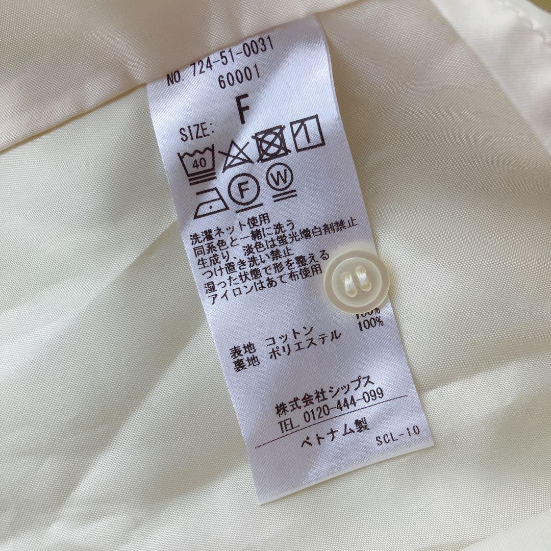シップスエニィ　コットン　バンドカラー　ロングワンピース　花柄　ウエストギャザー