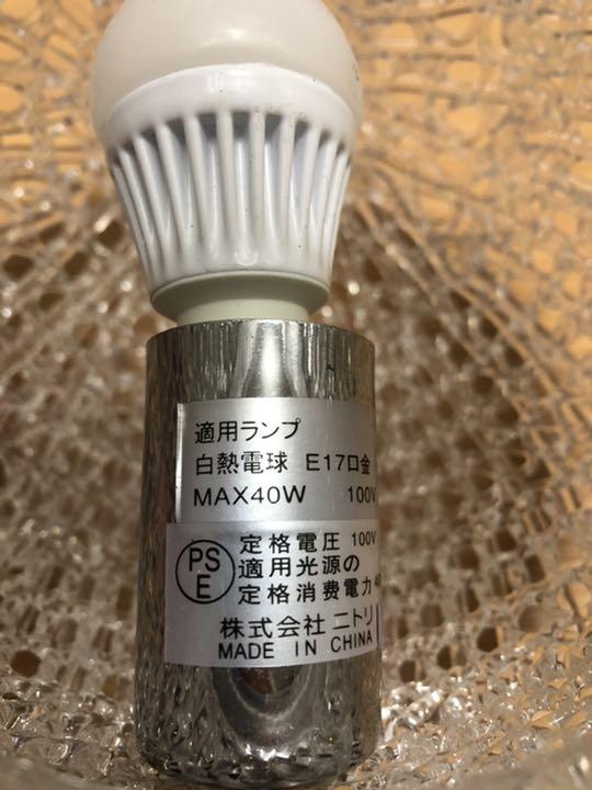 値下 ボールランプ メロ2c 122tl ニトリ インテリア フロアランプ メルカリ 値下 ボールランプ メロ2c 122tl ニトリ インテリア フロアランプ メルカリ