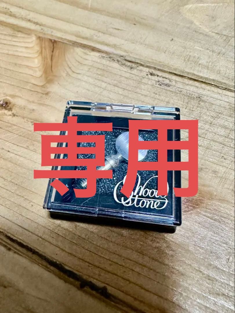 【プロ選定】Wood Stone オートマジック ネックスクリュー