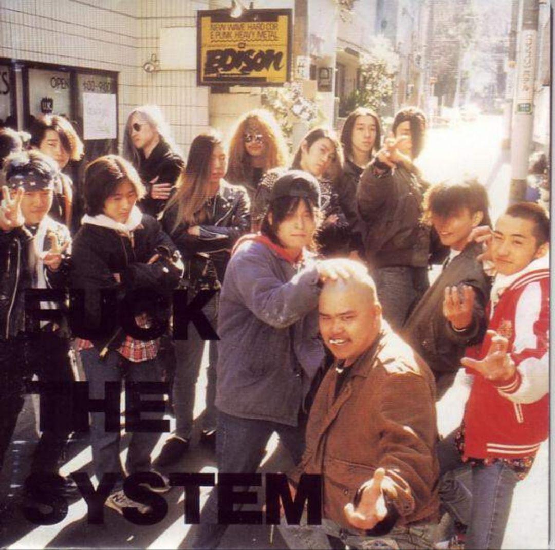 ＊中古CD V.A./FUCK THE SYSTEM(1991年作品国内盤)