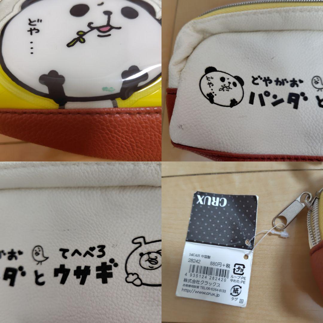 レア 希少 平成レトロ リラックマ すみっコぐらし キティ 顔文字