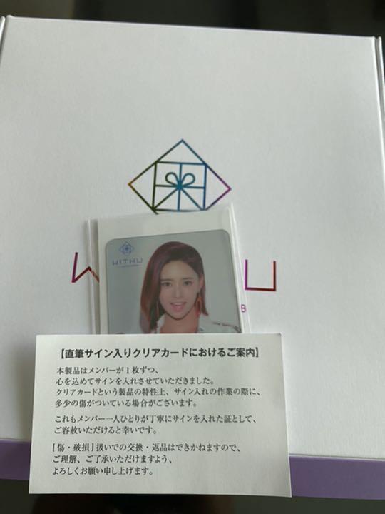 NiziU リマ 直筆サイン 2025年最新】niziU サイン リマの人気アイテム - メルカリ｜K
