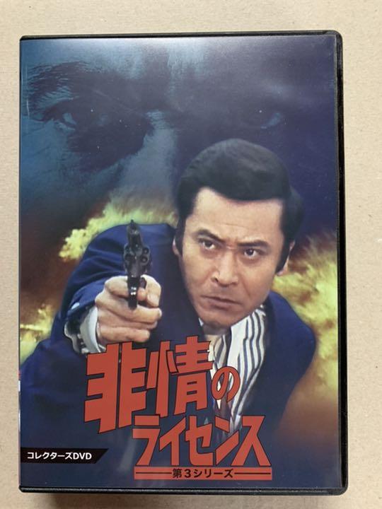 Amazon.co.jp: ライセンス・トゥ・キル 殺しのライセンス LBX