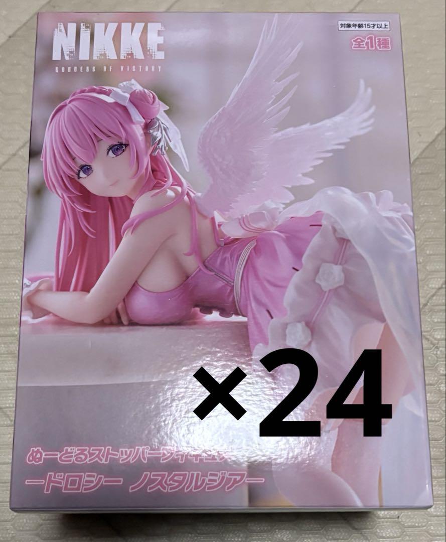 勝利の女神：NIKKE ぬーどるストッパーフィギュア　ドロシー ノスタルジア Amazon | 勝利の女神：NIKKE ぬーどるストッパーフィ*ギュア