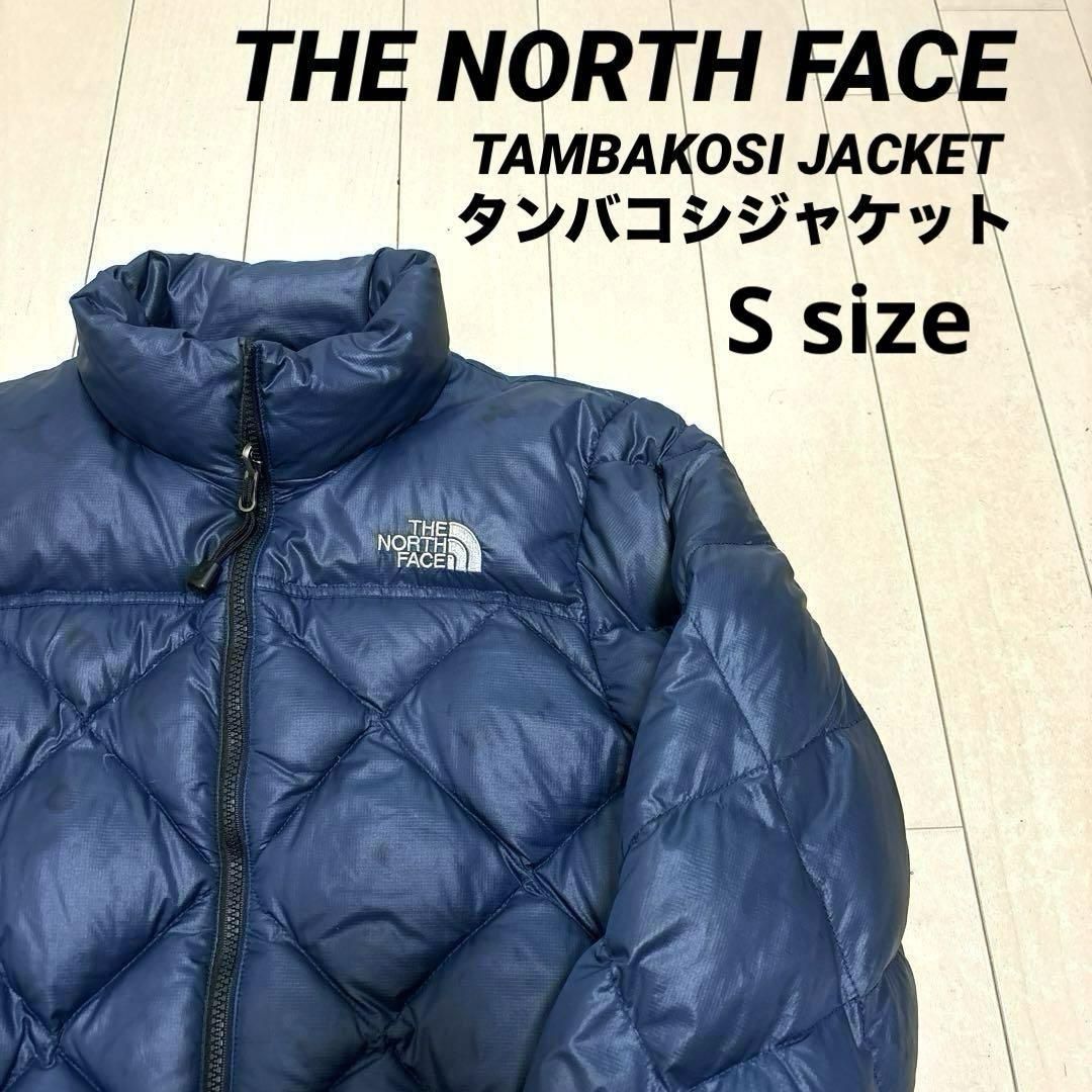 THE NORTH FACE Tambakosi ダウンジャケット S ネイビー THE NORTH FACE Tambakosi ダウンジャケット S ネイビー