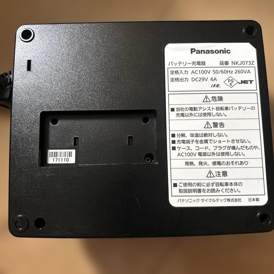 Panasonic NK0079241 電動自転車用充電器 Amazon.co.jp: Panasonic パナソニック 電動自転車用充電器