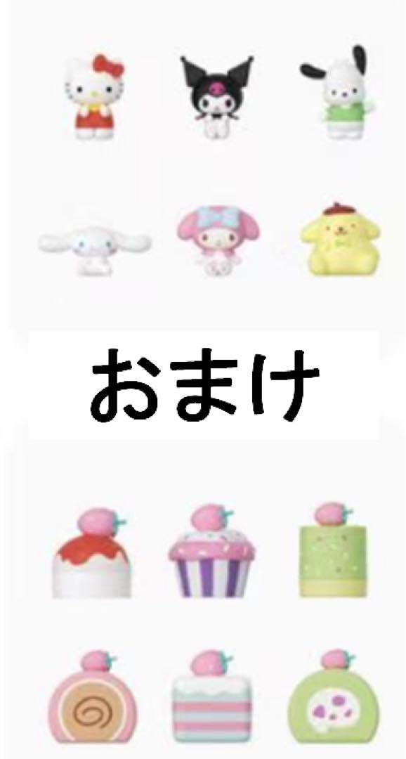 サンリオキャラクター フィギュアセット