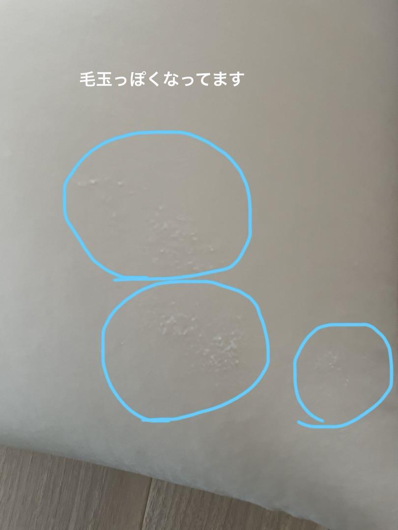 YogiboMax （ヨギボーマックス）