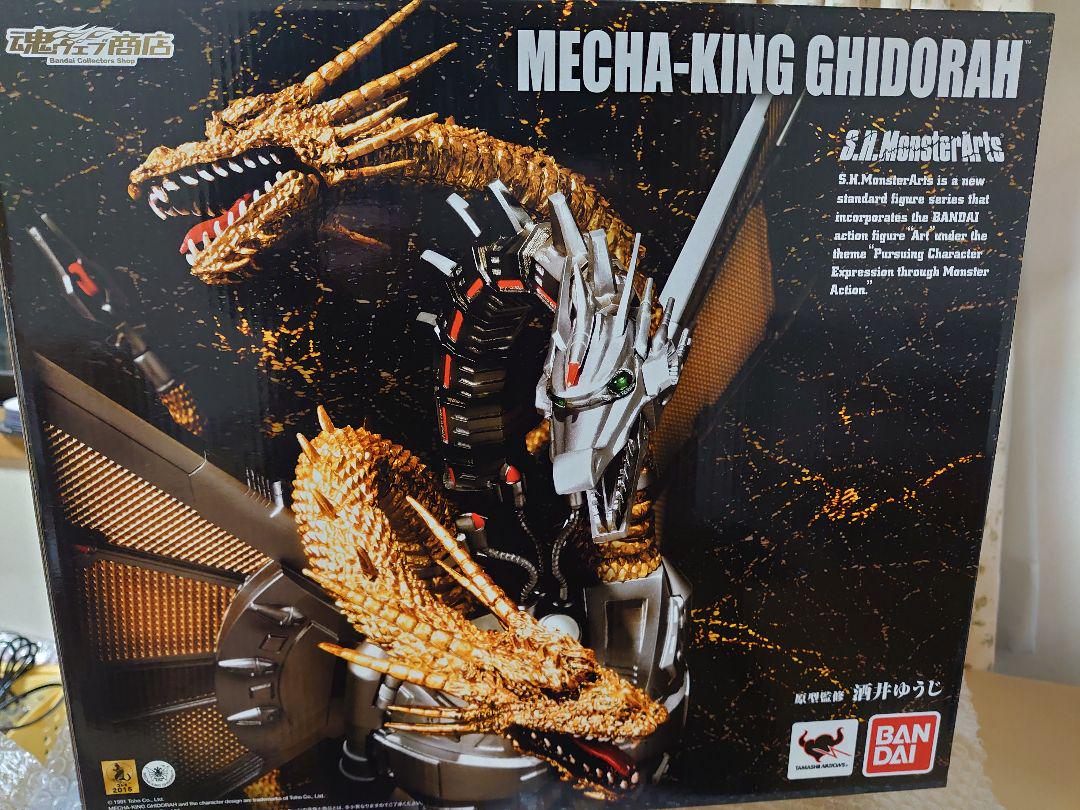 S.H.MonsterArts メカキングギドラ モンスターアーツ