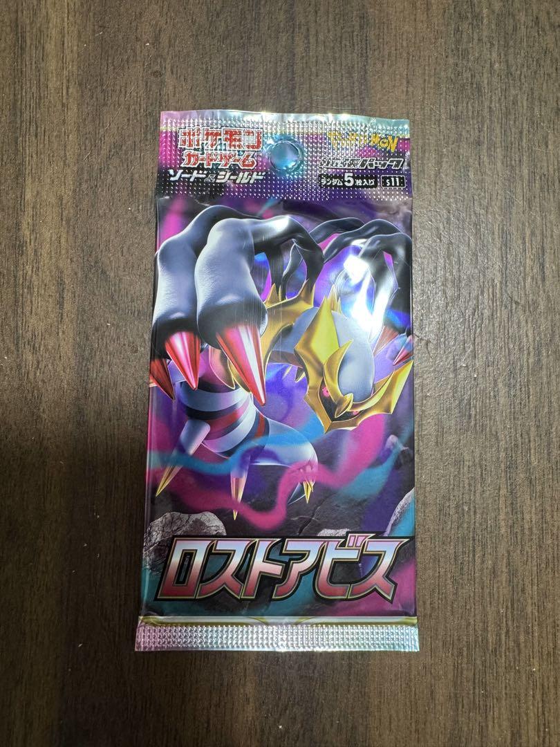 ポケモンカード ロストアビス 未開封 1パック - メルカリ