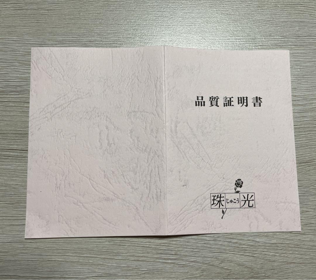 ルビーの指輪