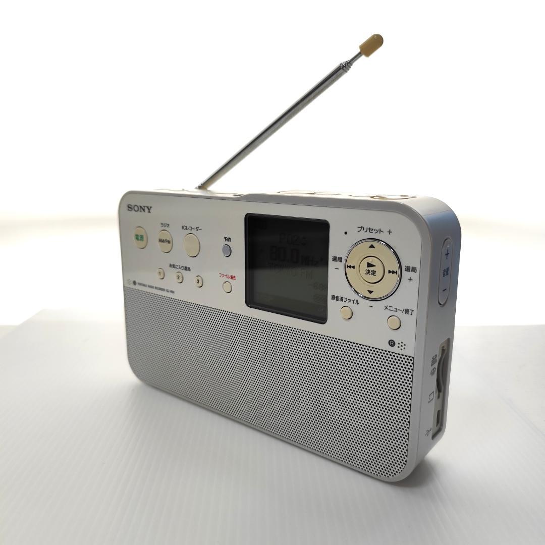 SONY ポータブルラジオ レコーダー 4GB R50 ICZ-R50 - メルカリ