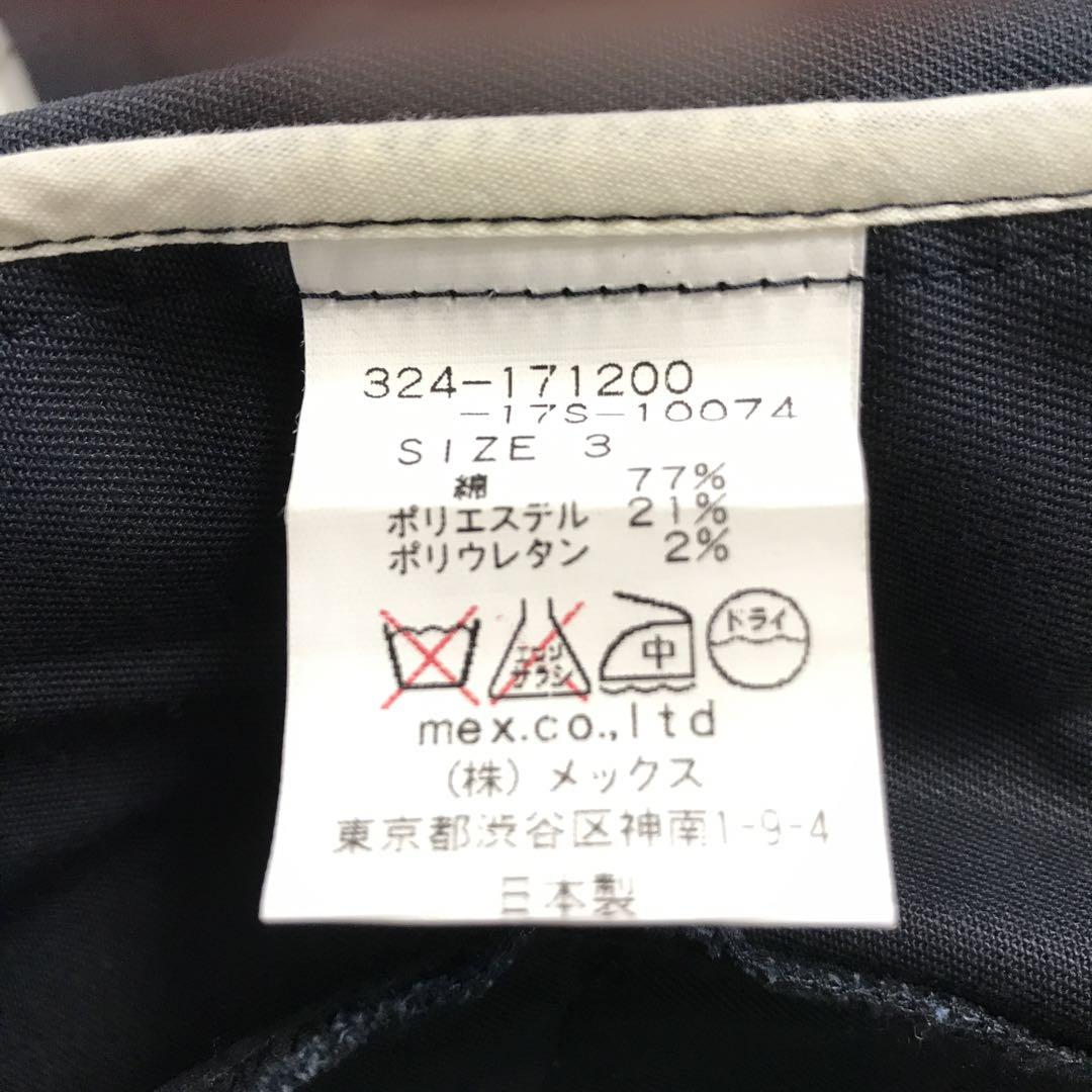 ブランド古着 GGD