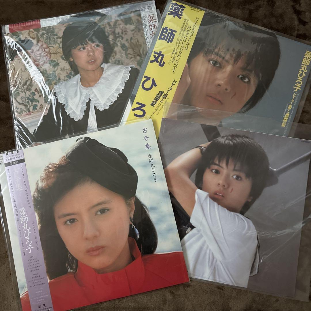 薬師丸 ひろ子 LPレコード 中古 - メルカリ