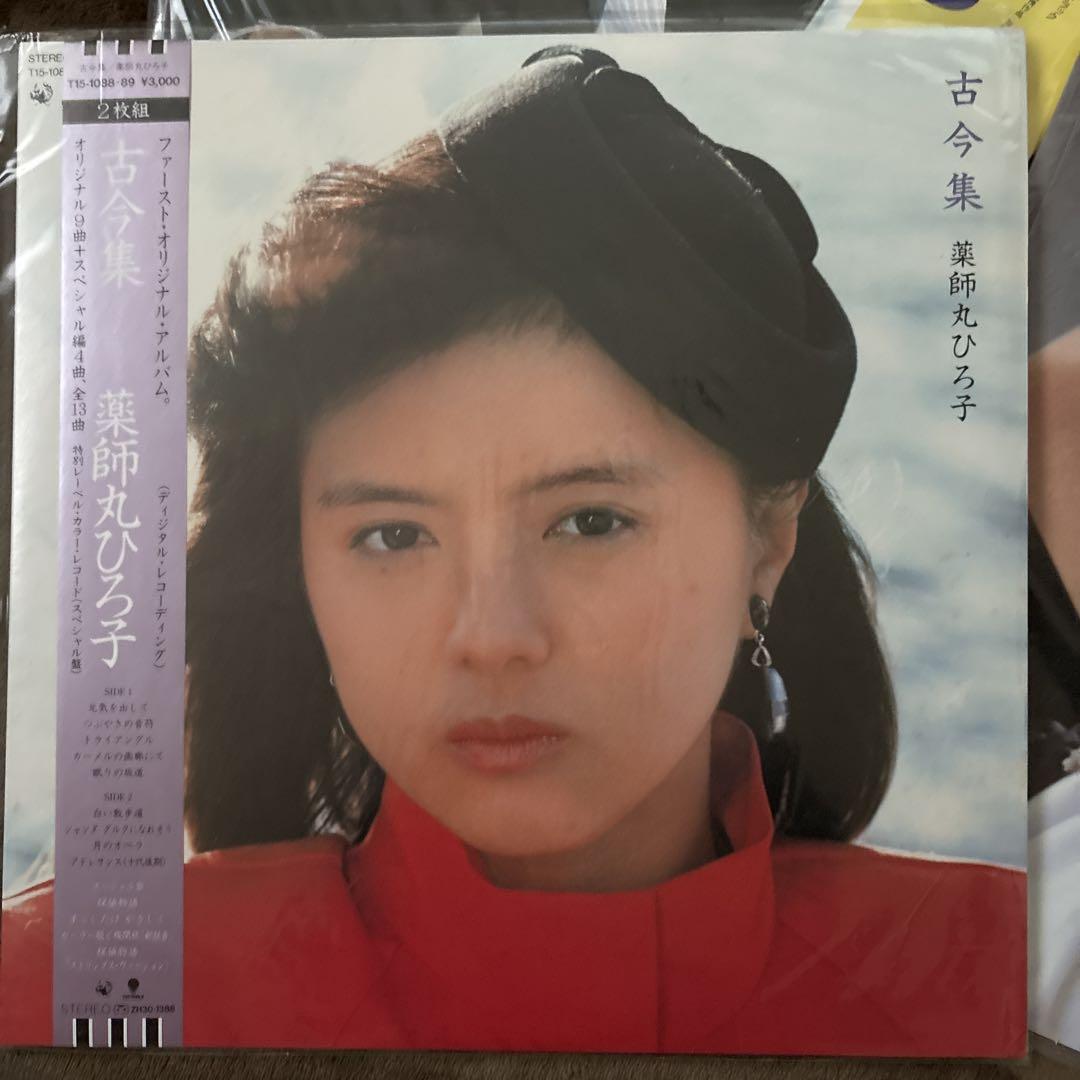 薬師丸 ひろ子 LPレコード 中古 - メルカリ