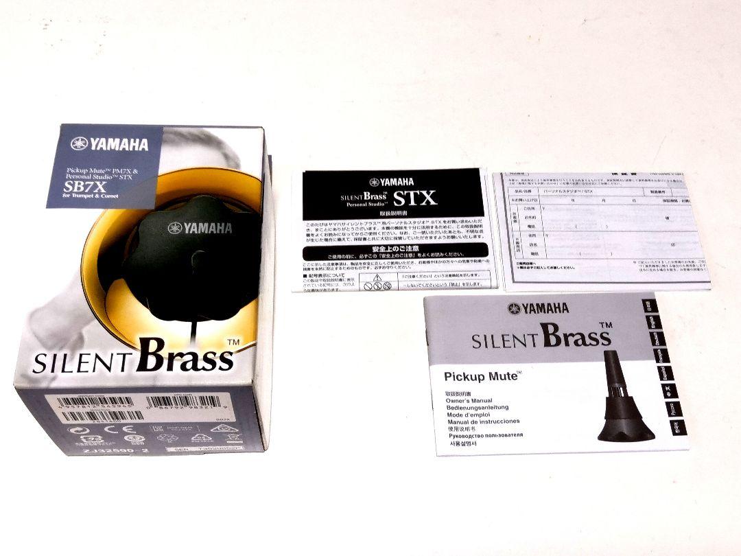 TIGERトランペット＋YAMAHA SiLENT Brass セット