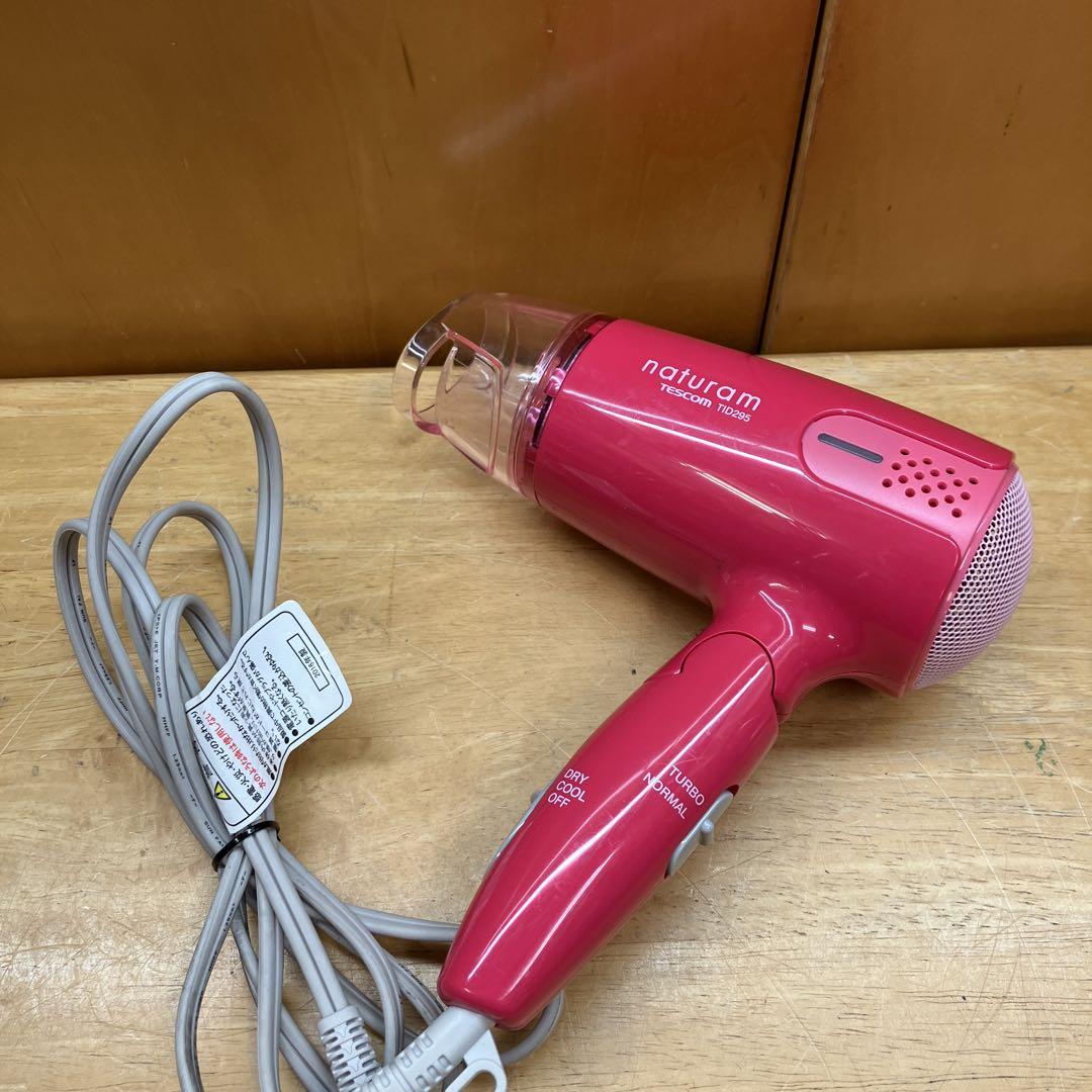 テスコム naturam TID295 ヘアドライヤー ピンク マイナスイオン