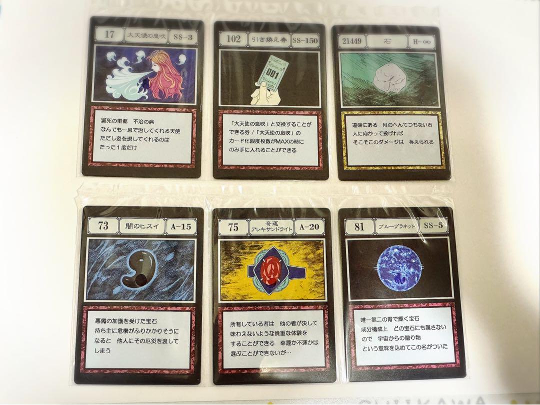 HUNTERXHUNTER　一番くじ　指定ポケットカード 人気特価 一番くじ ハンターハンター 指定ポケットカード｜Yahoo