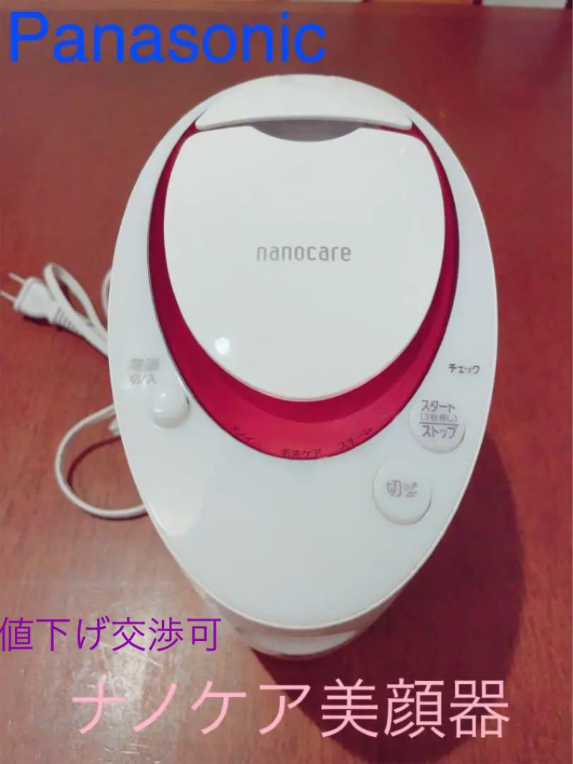 Panasonic ナノケア美顔器　EH-SA61 【値引き交渉可】