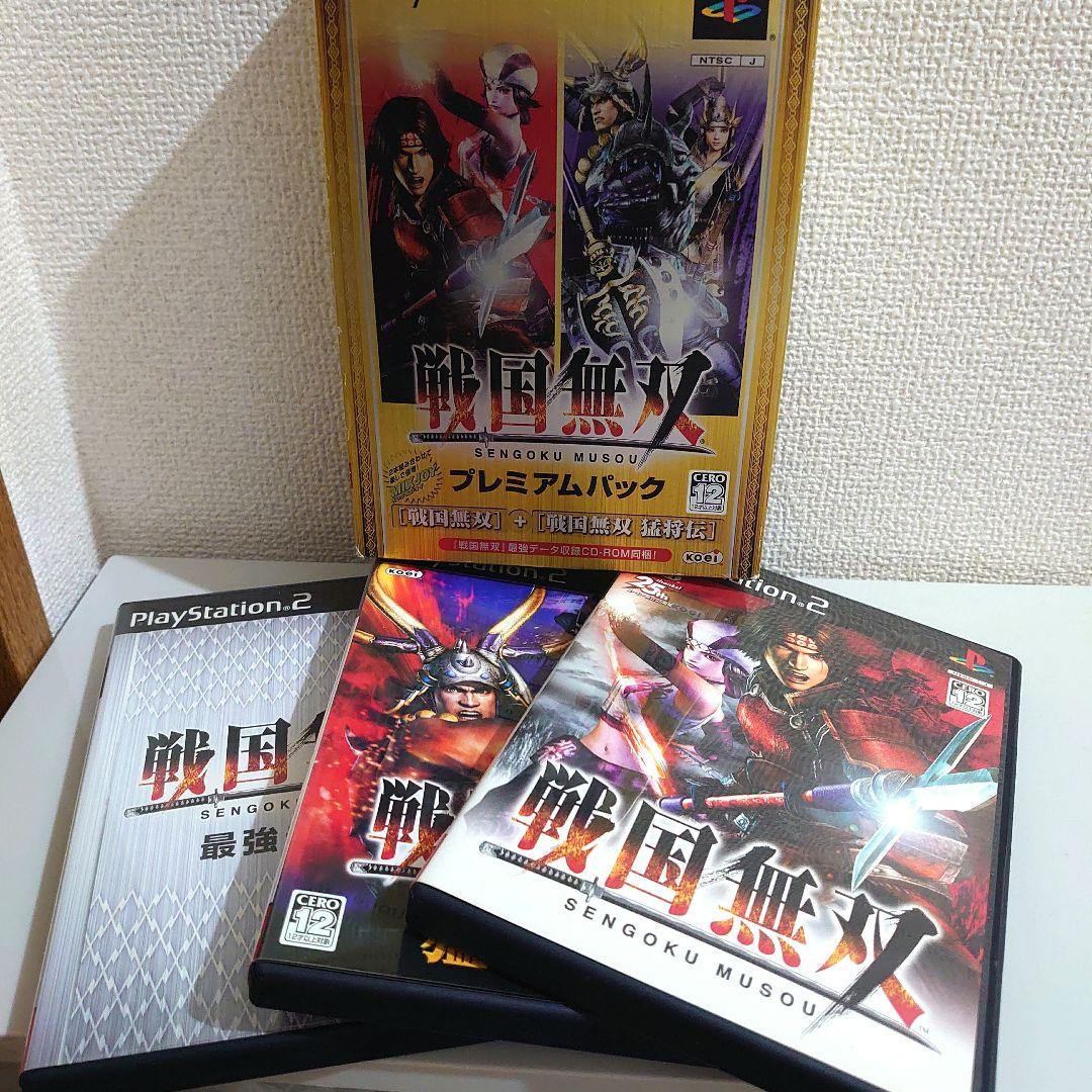 PS2 戦国無双プレミアムパック＆戦国無双2スーパープレミアム