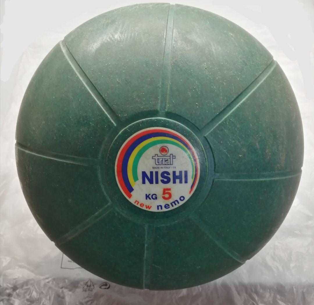 ネモメディシンボール　5kg nishi