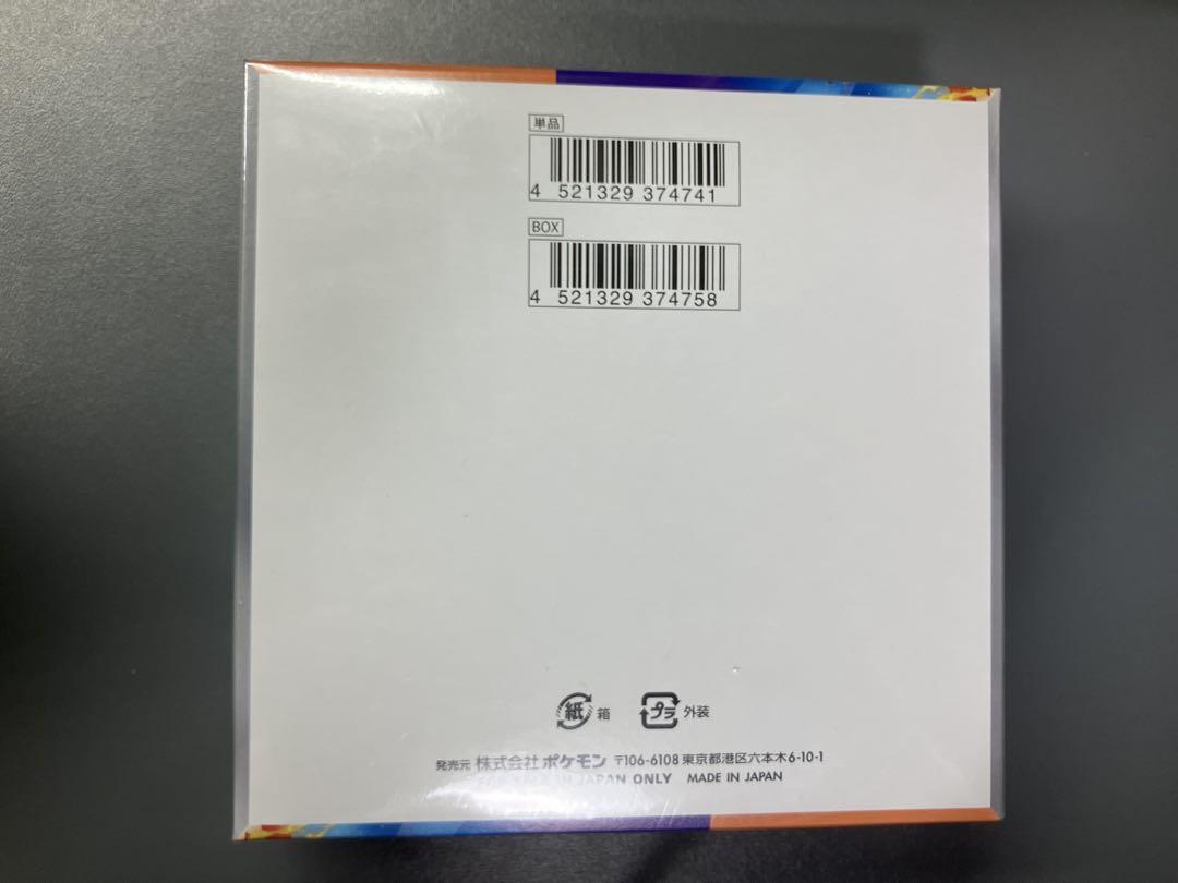 デ*ー様 ポケモンカードゲーム 熱風のアリーナ 一BOX シュリンク付き
