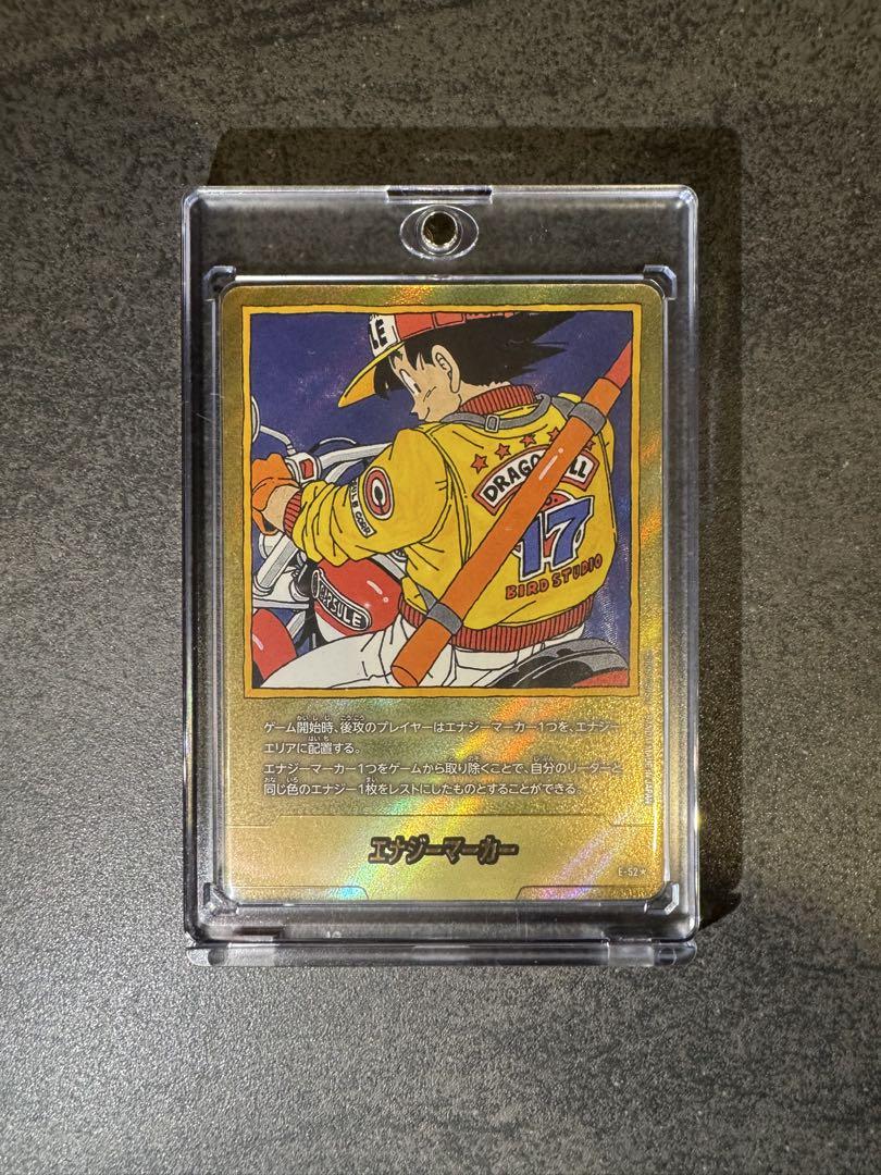 美品　フュージョンワールド　エナジーマーカー金パラレル　17巻 ドラゴンボール フュージョンワールド エナジーマーカー金 17巻