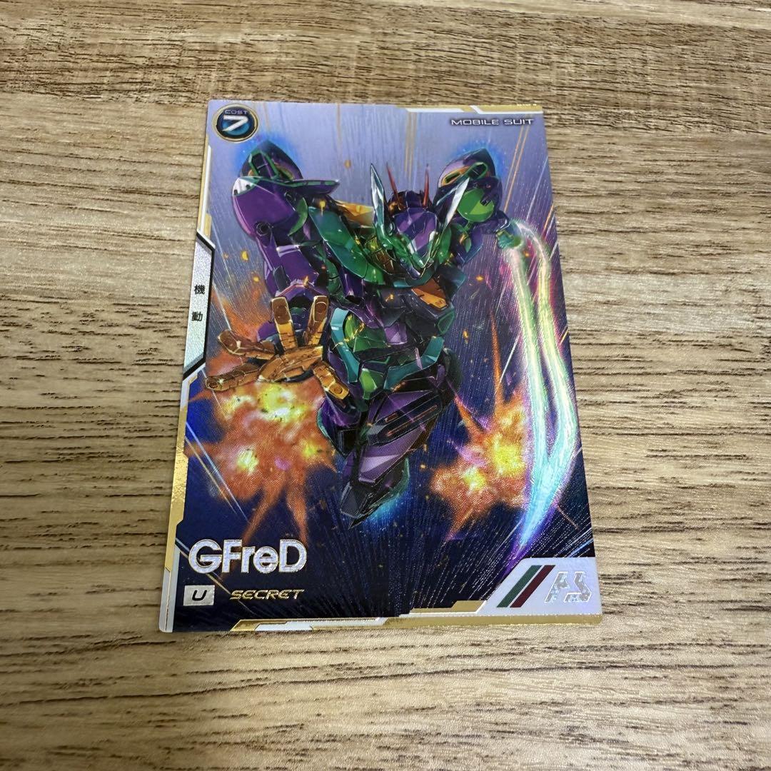 通販サイト一覧 機動戦士ガンダム アーセナルベース GFreD シークレット その他