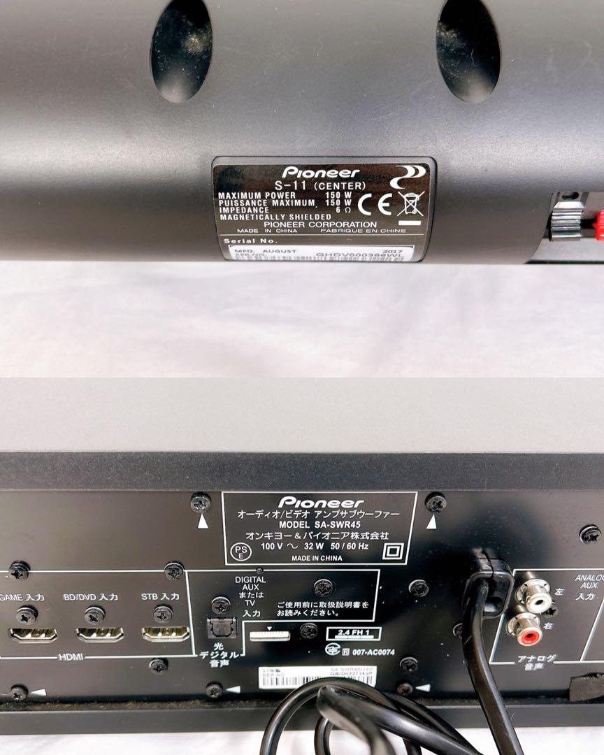 HTP-S565 5.1chサラウンドシステム