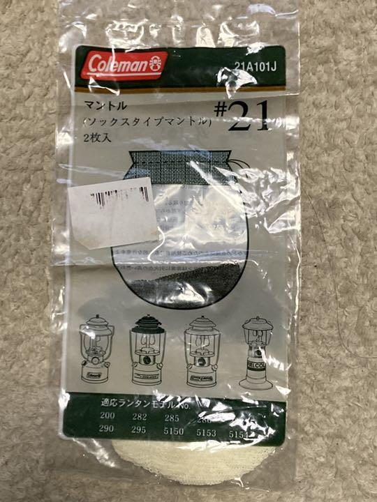 定番大得価 コールマン ケース付き 3ioCp-m60813323999 ワンマントルランタン286A 好評