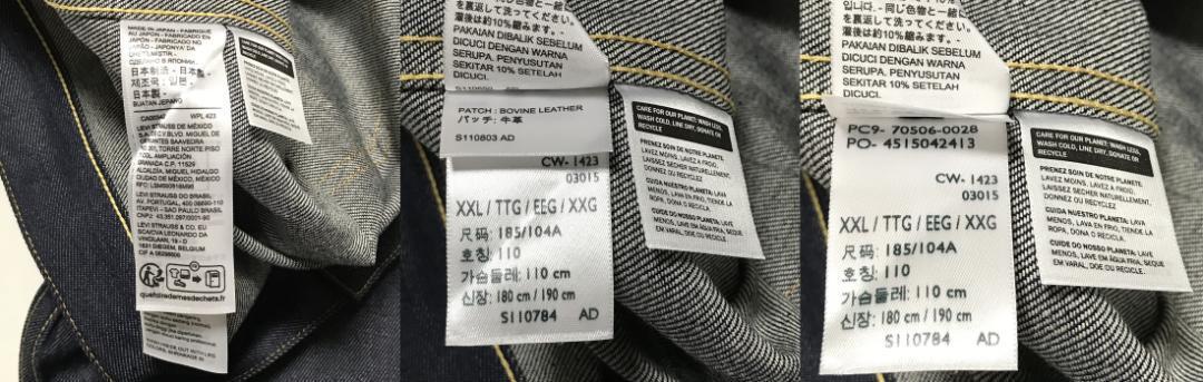 LVC 1st Gジャン 506XX T-BACK　46　70506-0028