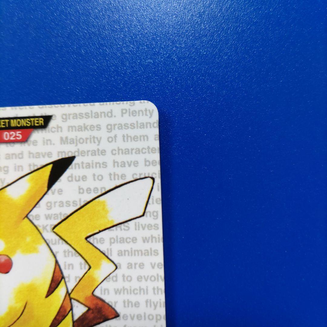 【初期】1996年バンダイポケモンカードダス ピカチュウ025 赤 画像3