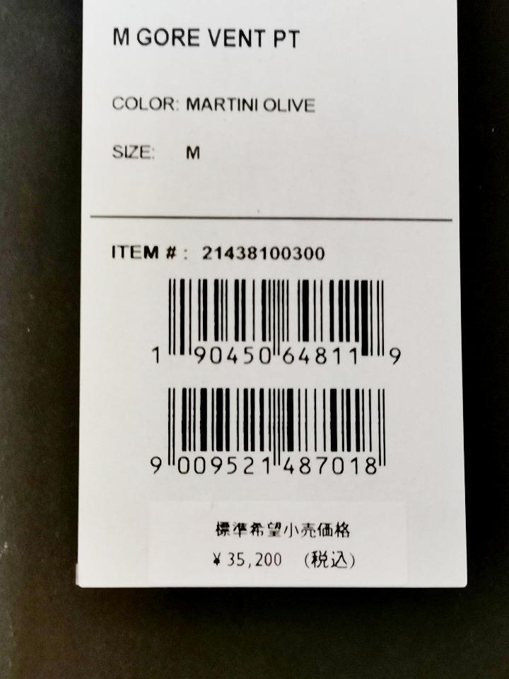 SALE人気SALE 新品 未使用 BURTON Vent Pants Mサイズ M93Ei-m60815840829 人気SALE新品