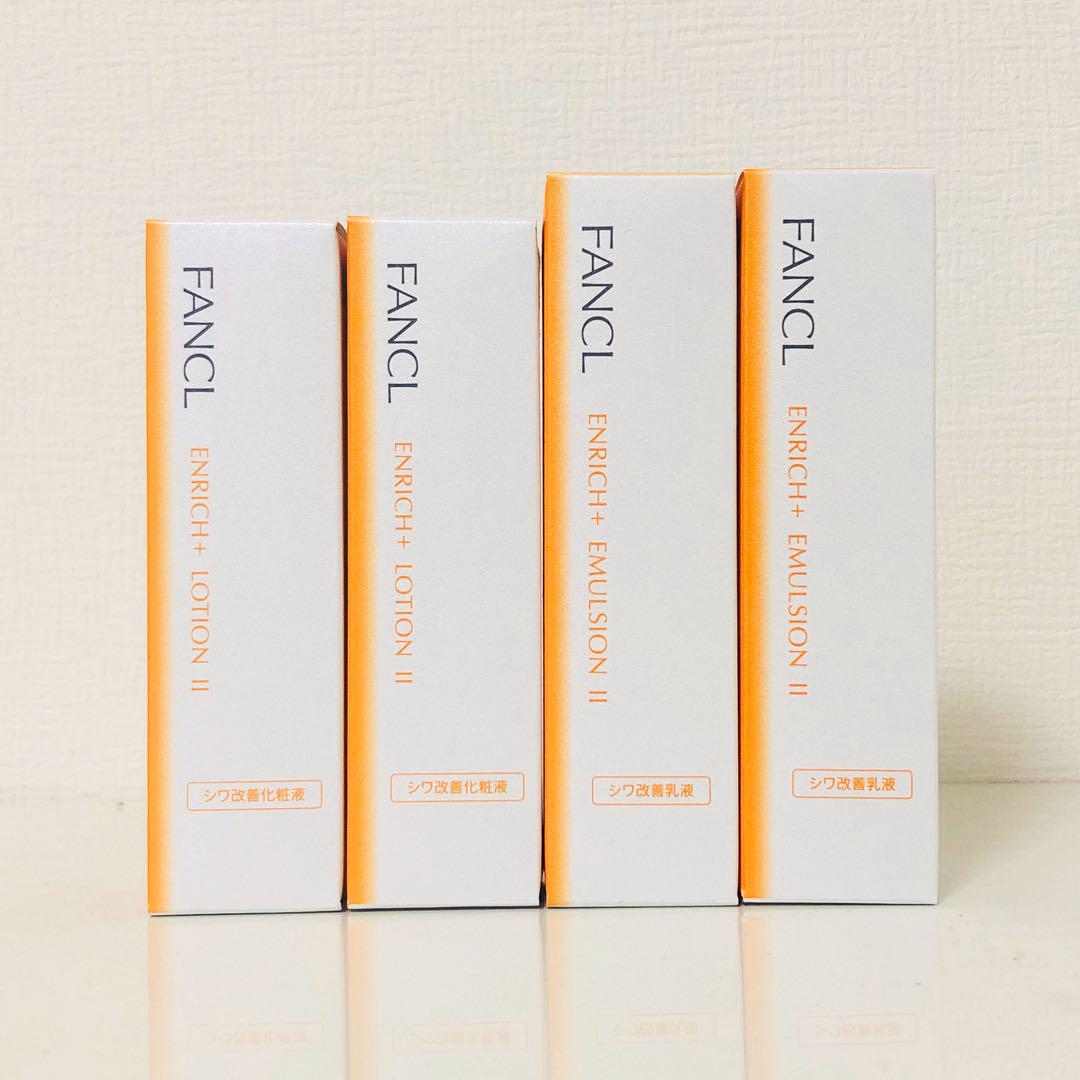 ファンケル エンリッチプラス しっとり 化粧液＆乳液 30ml×各2本（計4本） 化粧品】エンリッチプラス 化粧液 II しっとり＜医薬部外品