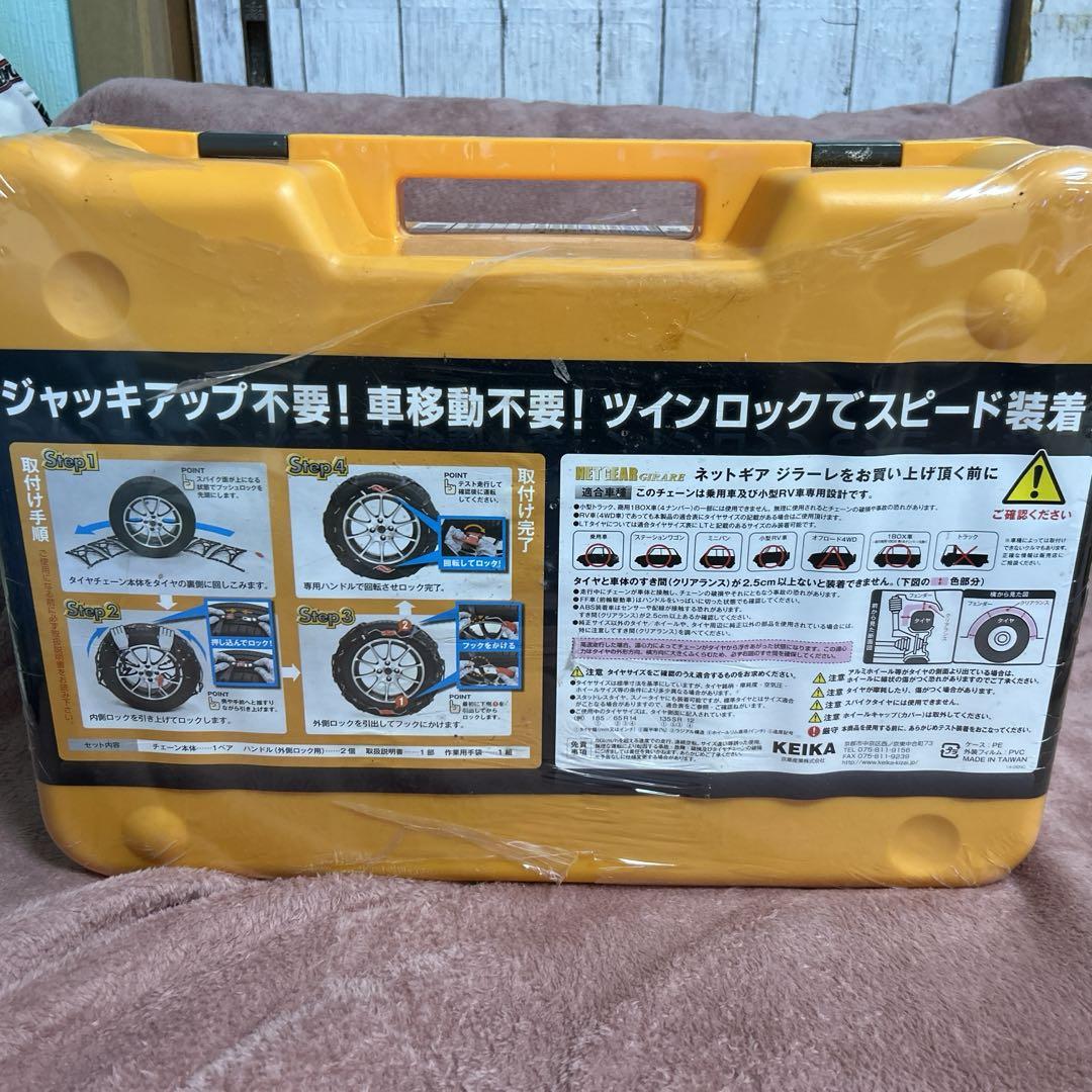 NETGEAR GN03 新品未使用
