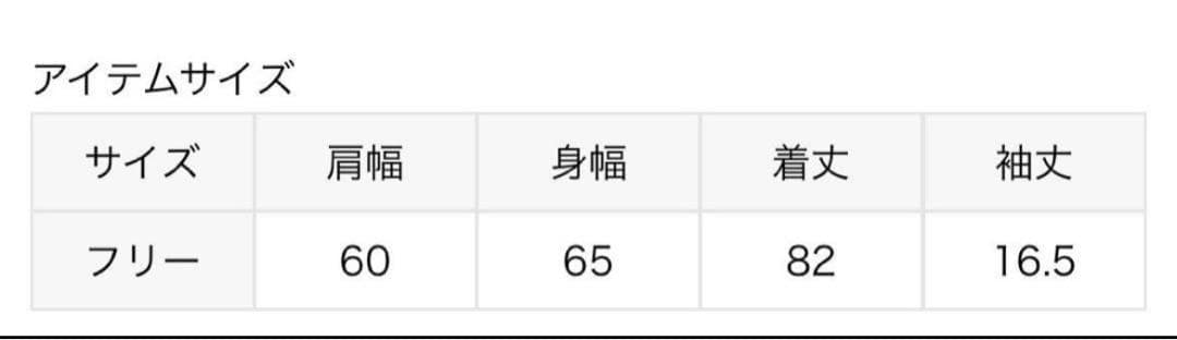 CELERI ミニドレス