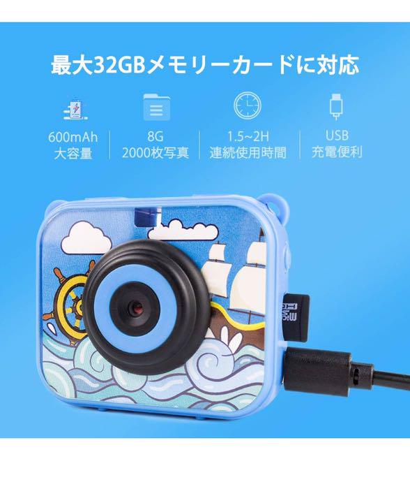 メルカリ 子供用 デジタルカメラ Ip68防水 キッズカメラ 3 500 中古や未使用のフリマ