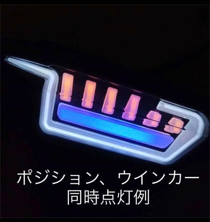 シグナスX　4型用　LEDフロントウインカー
