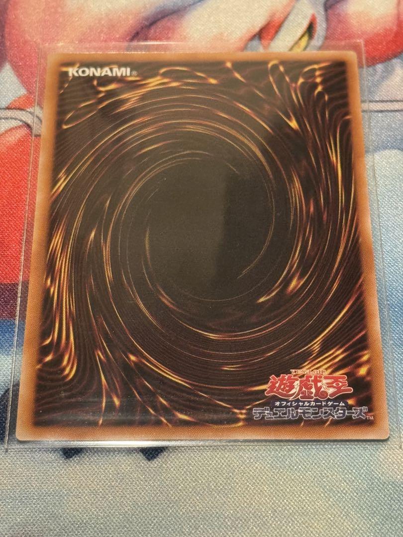 遊戯王 トラップホリック　プリシク
