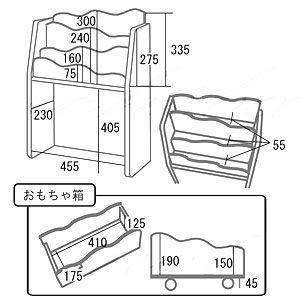 絵本ラック 絵本棚 　収納　本棚 天然木 キッズ E-ko いいこ